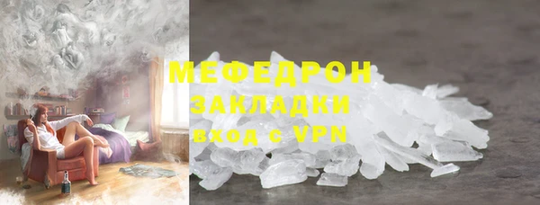 мефедрон мука Белоозёрский