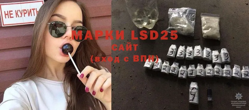 mega вход  Дивногорск  LSD-25 экстази кислота 